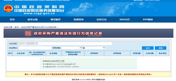 QQͼƬ20190708113354